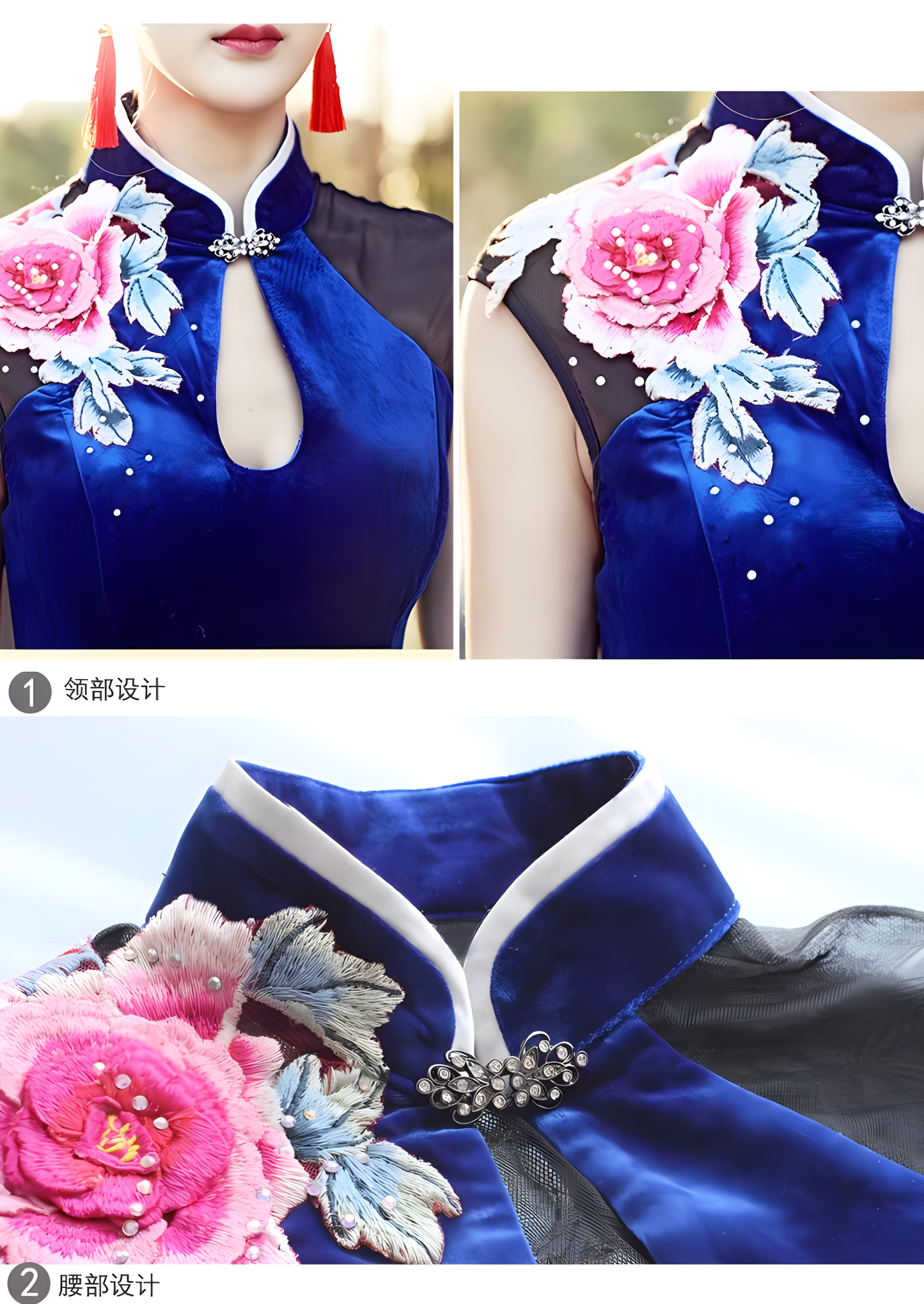 Blue cheongsam dress. Traditional Chinese Qipao dress.