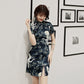 Blue Mini Cheongsam - Satin